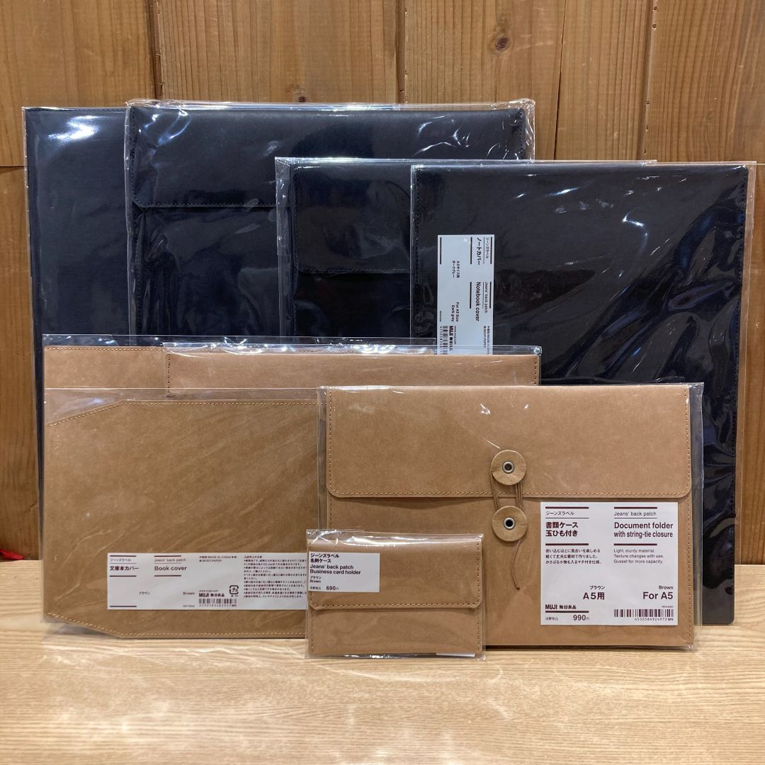 イオンモール岡山】ジーンズラベル素材はいかかですか。｜無印良品